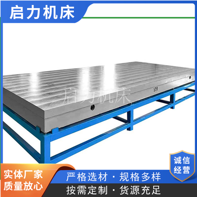  2000*4000落地镗床工作台带台架	