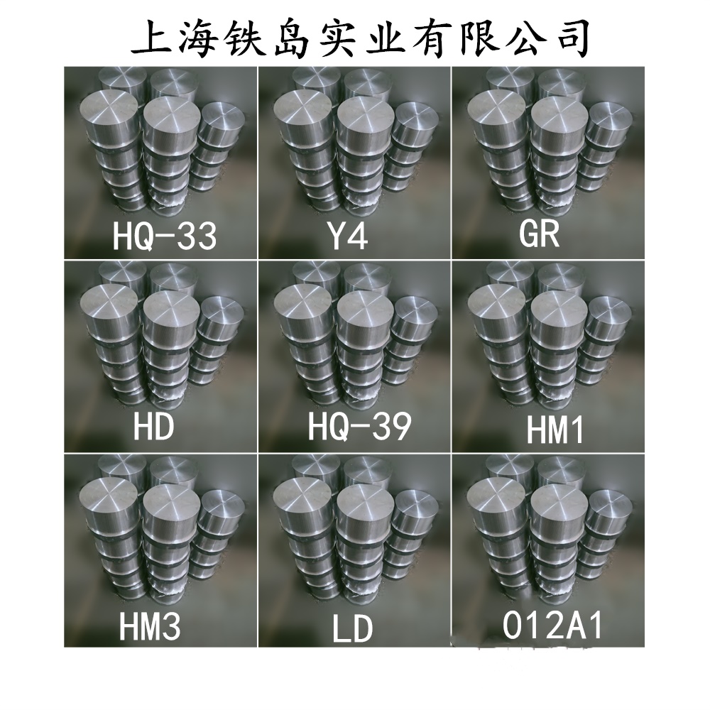 现货012Al新型模具钢/摩擦压力机用什么模具钢/012Al摩擦压力机用钢/012Al摩擦压力机用钢
