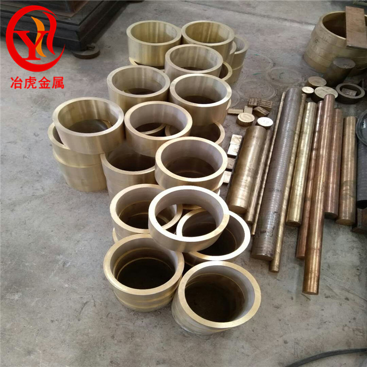 ZCuAl9Mn2/ZCuAl9Fe4Ni4Mn2/ZCuAl11Fe3铝青铜合金材料
