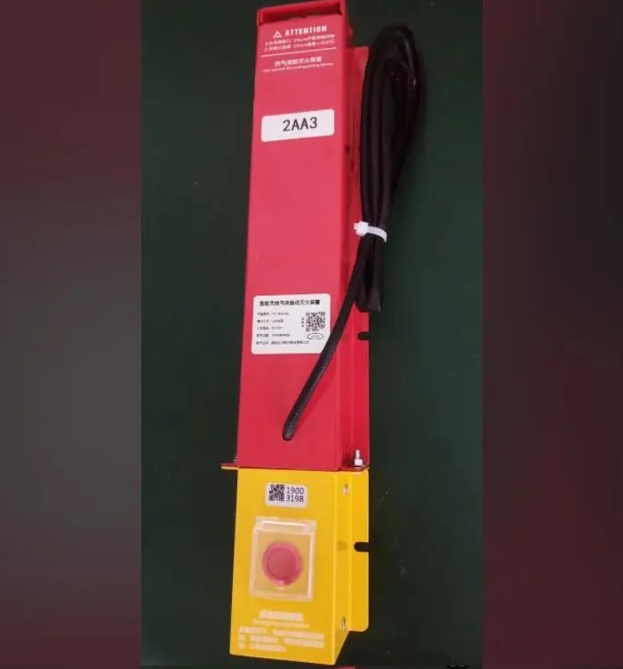 兰州 KLD-FAE-QR无线火灾自动报警灭火装置 价格咨询