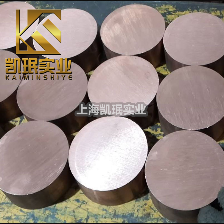 CuCrZr铬铜 棒子CuCrZr规格齐全