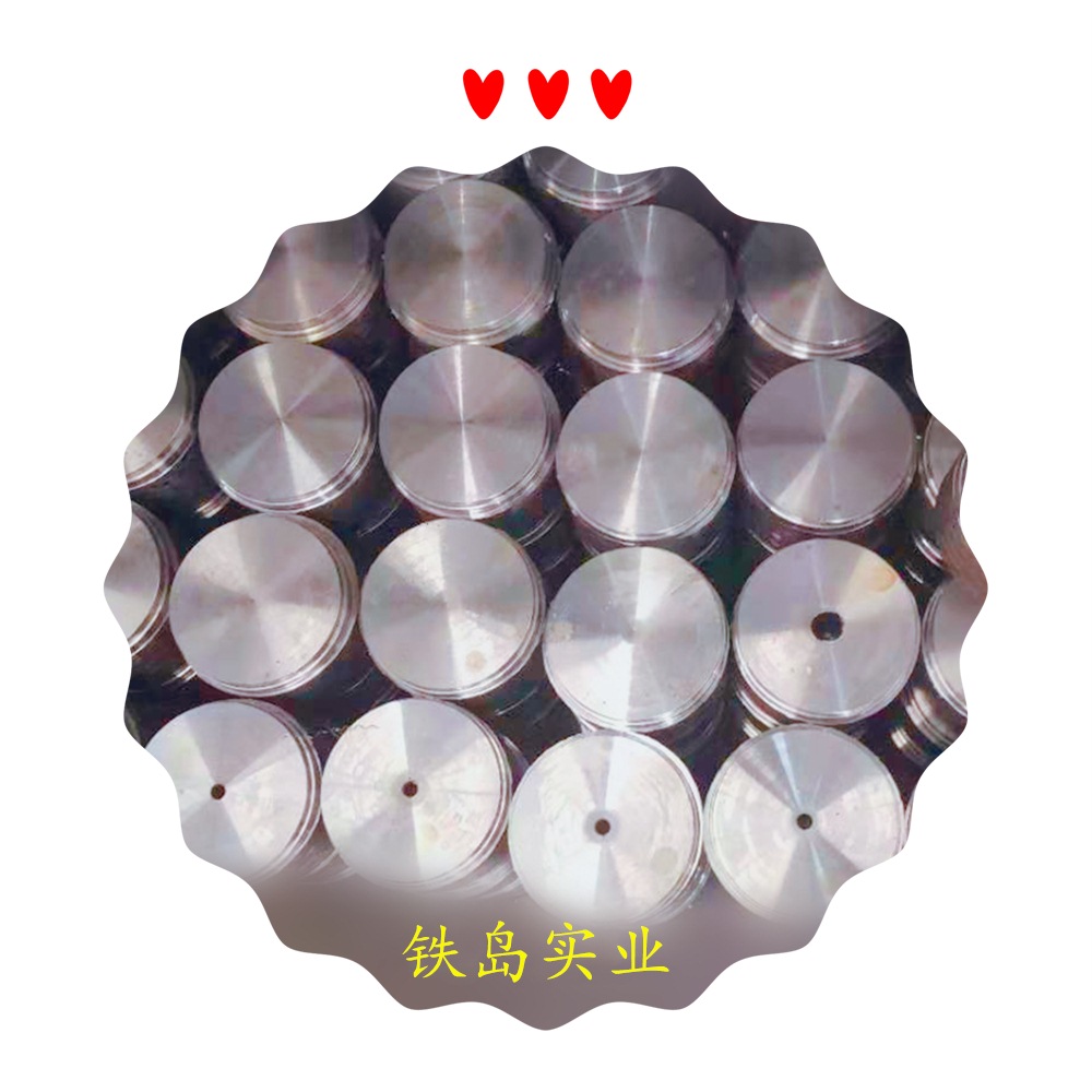 GR钢是什么模具钢材？供应GR钢原料/GR模具钢/GR钢锻件/GR热锻汽车部件模具钢/GR热锻模具钢