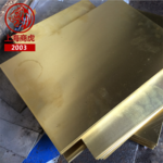 上海商虎集团CuZn40Al2铝黄铜