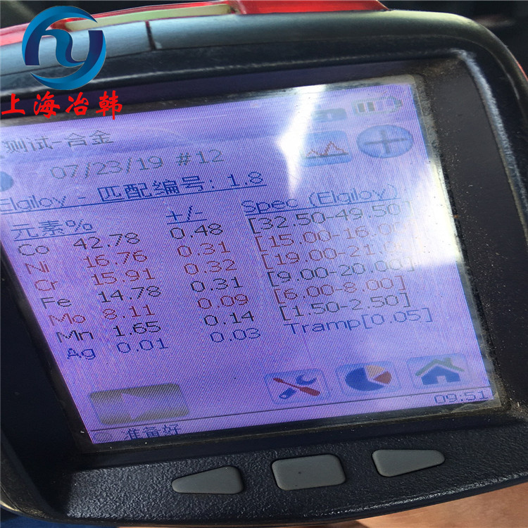 GH113（GH131）高温合金热处理工艺
