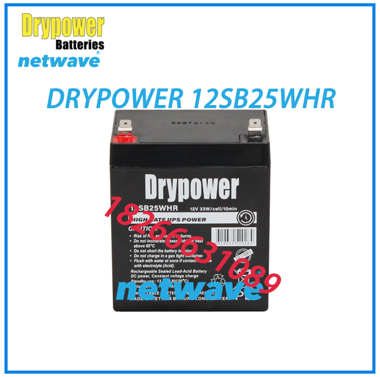 美国DRYPOWER蓄电池HIGH RATE UPS系列应用于UPS或高速放电应用
