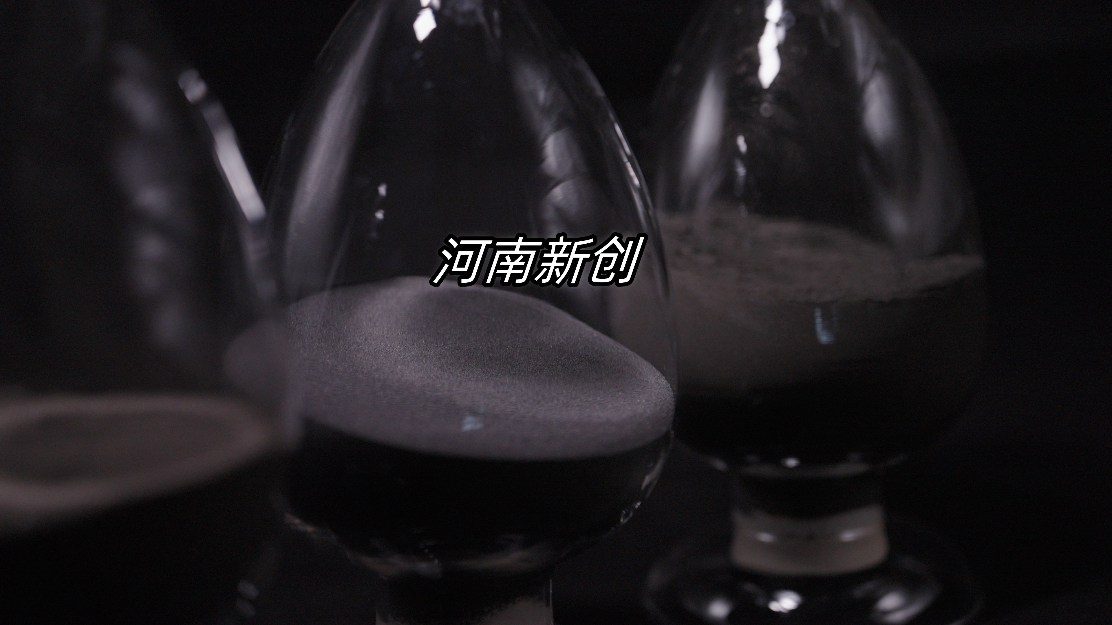 C60级雾化低硅铁粉