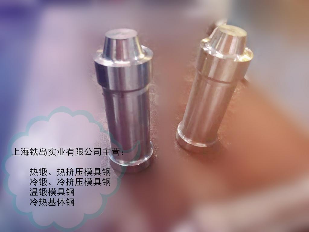 旋转吊环模具的材料要求？HM3钢/HM3锻造索具模具钢/HM3旋转吊环模具钢/HM3旋转吊环模具钢