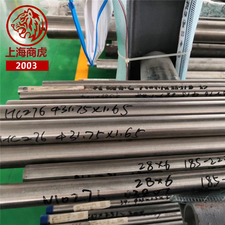 上海商虎集团-HastelloyC/N10002
