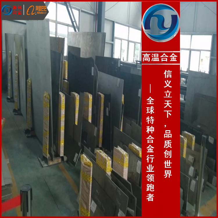 InconelX-750镍基合金无缝管InconelX-750规格齐全 