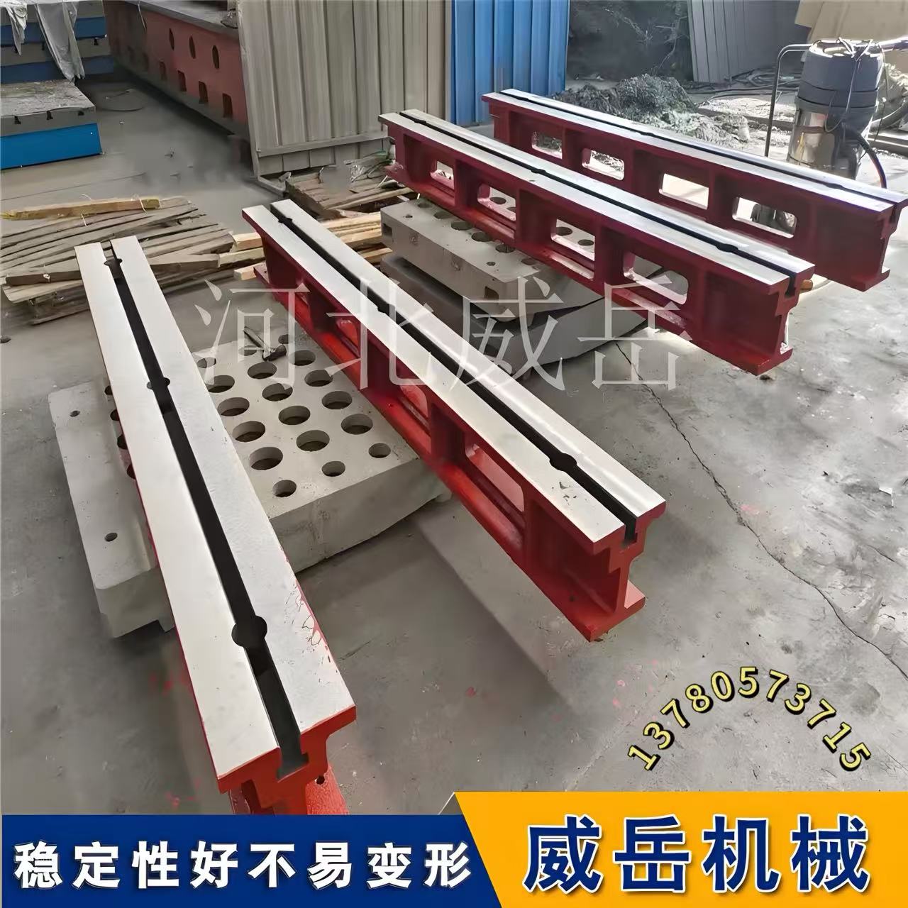 绝了！这款铸铁地轨，稳如磐石还定制，厂家直供超香～