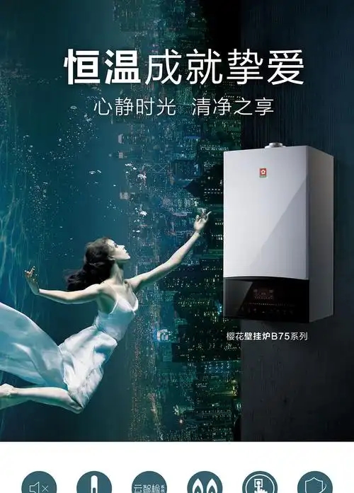 武汉樱花热水器售后维修电话∑本地师傅现场≠24小时显示离您就近-疑难杂症极速上门指导