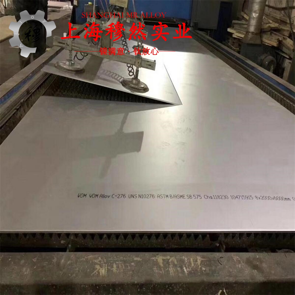 HSn62-1铜锌锡三元系两相黄铜的冷却方式、延伸率