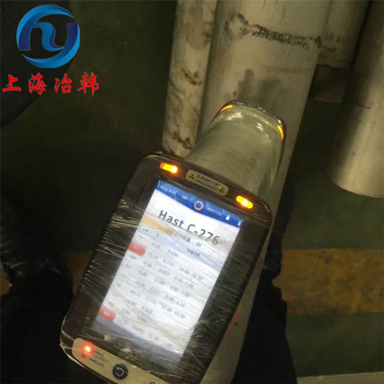 Monel400高温合金管材 耐蚀合金紧固件 法兰