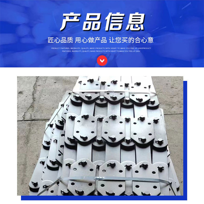 链条批发提升机板链型号齐全