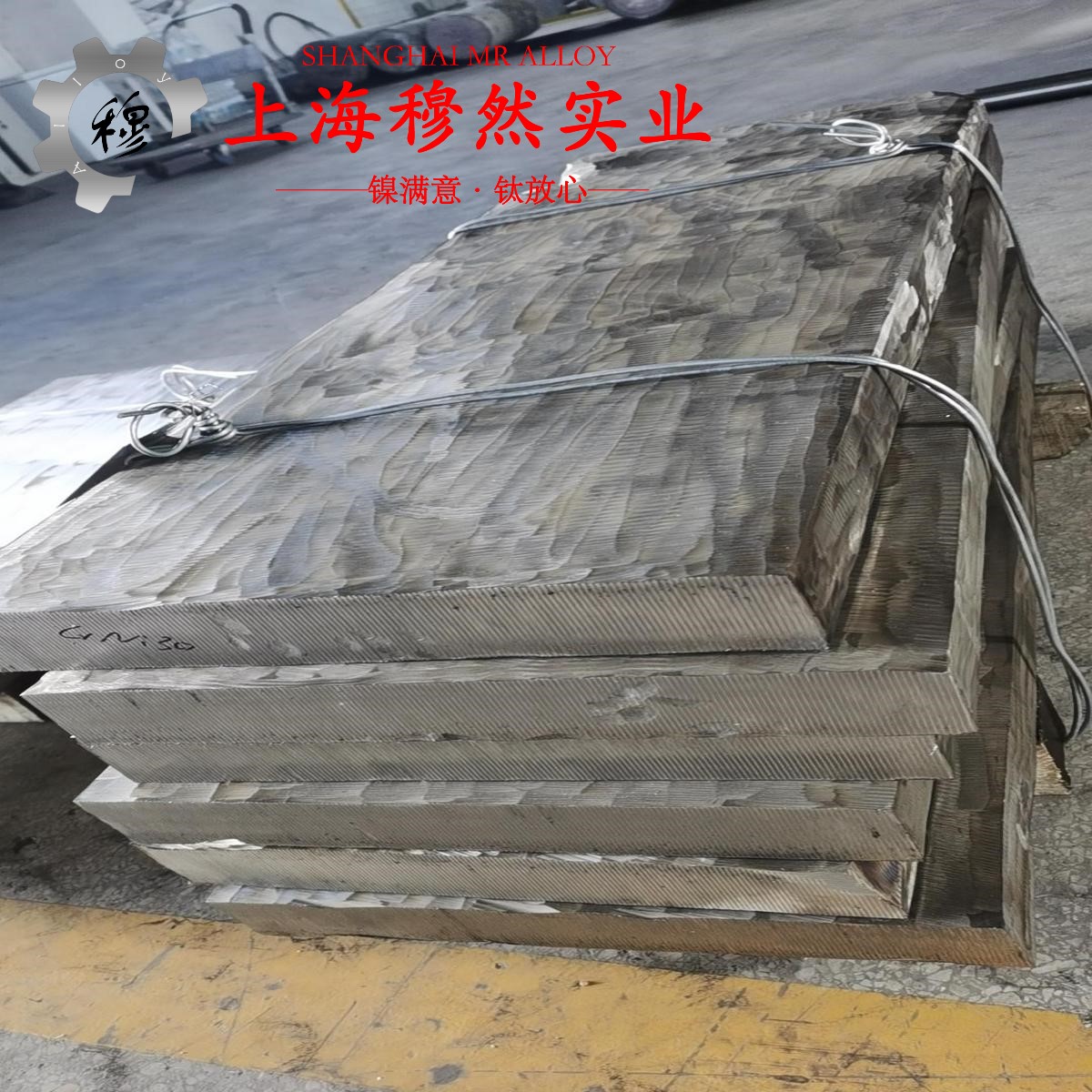 2J10磁滞精密合金热处理制度