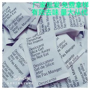 供应硅胶干燥剂皮革箱包用防潮吸湿干燥剂鞋帽用防潮包工厂发货