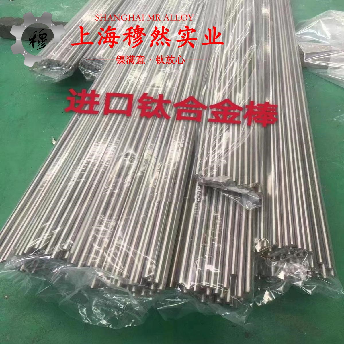 1J6软磁精密合金加工参数转速进给计算