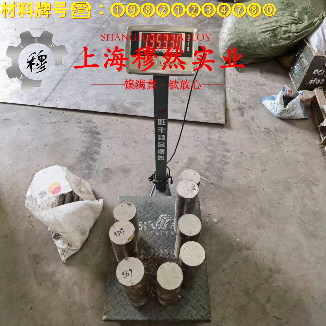 1J50精密合金的抗氧化性能、加工与热处理