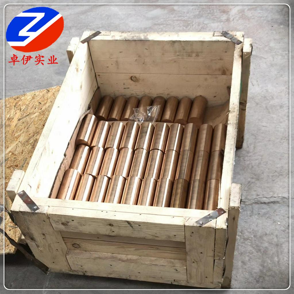优质供应CuBe1.7铍铜棒材 锻件 板材 批发 促销价格 