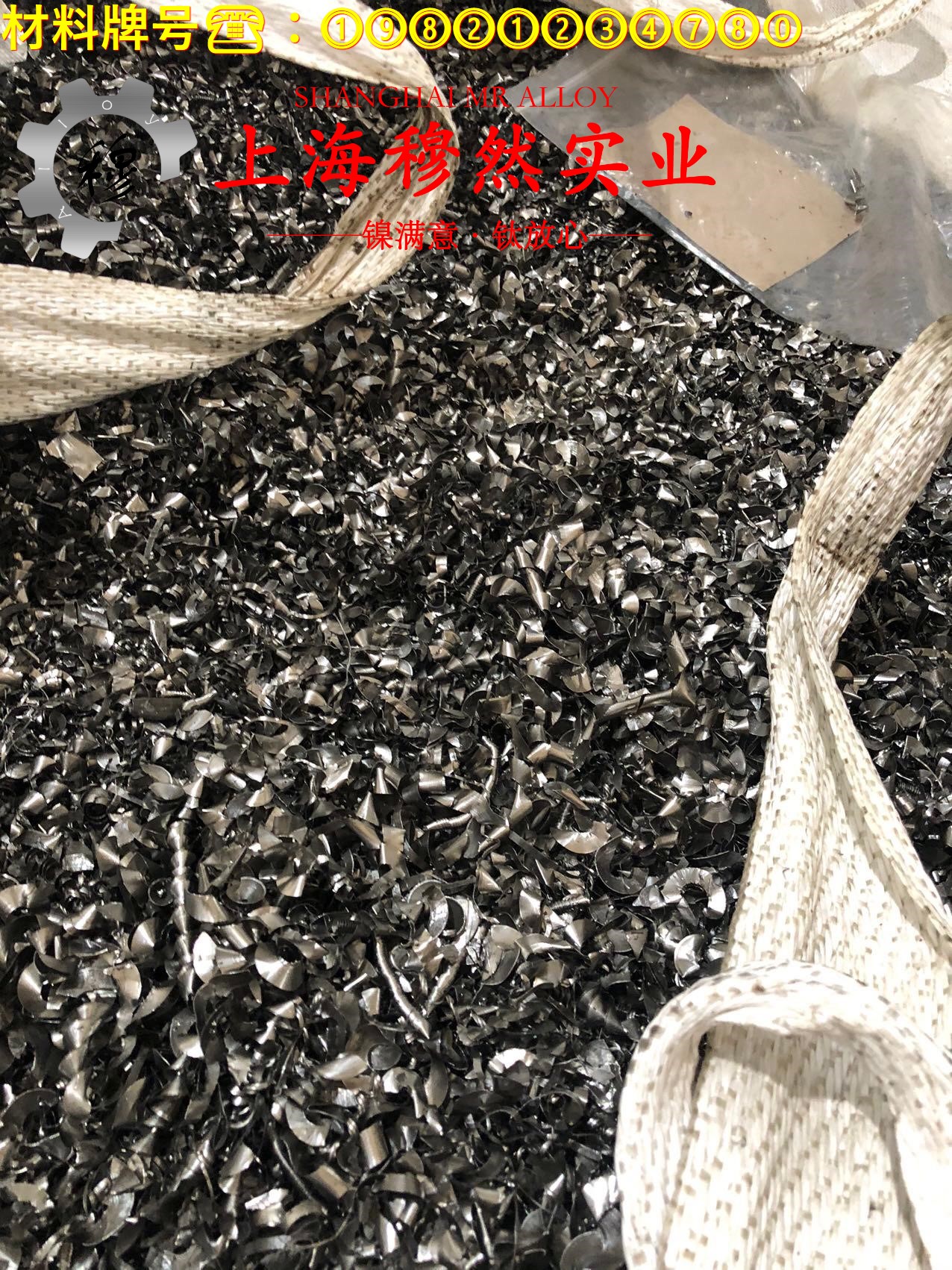 MonelR405蒙乃尔合金的硫化环境、热处理