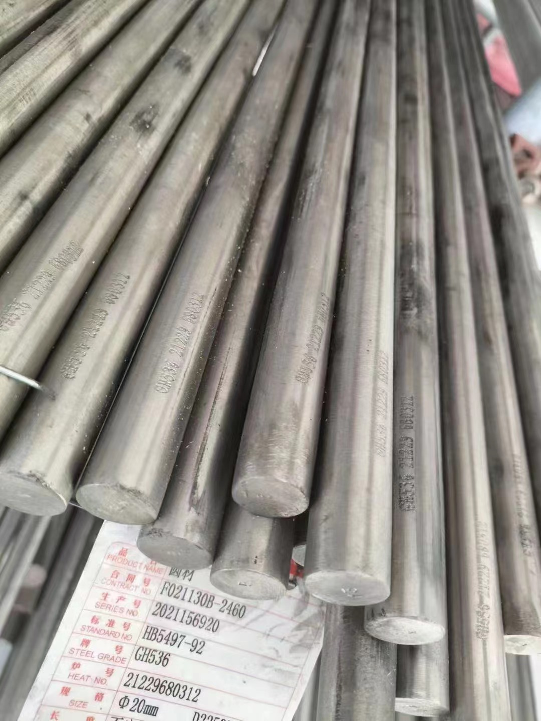 成分百科：镍铬系-Cr20Ni80合金锻件/圆钢