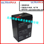 英国ULTRAMAX电池NP80-12 12V80AH铅酸蓄电池