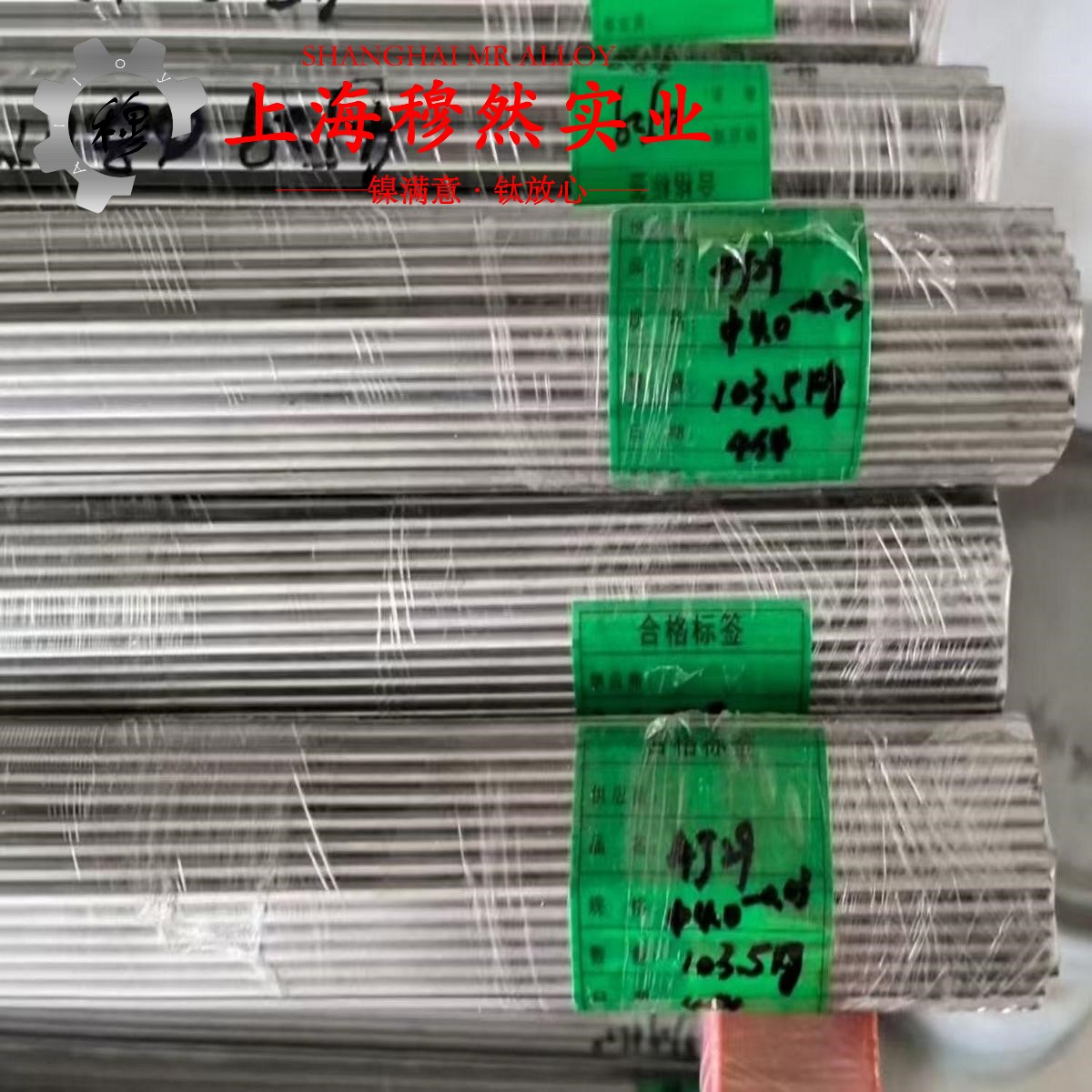 K4536镍铬铁基高温合金的物理性能、组织结构