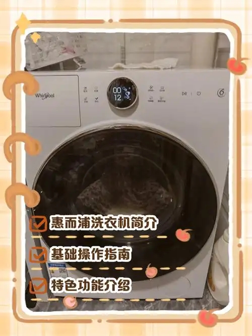 武汉惠而浦洗衣机售后维修电话∑滚筒全自动洗衣机⊙本地各区所有按键↑无任何反应24小时热线