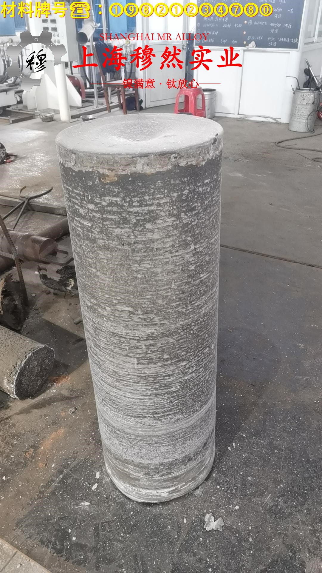 2J84精密合金的密度、表面处理工艺