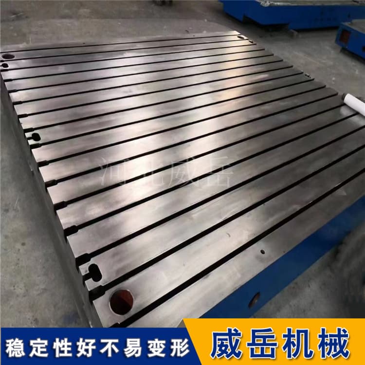 箱式T型槽平台加工流程拆解：关键工序与精度控制方法