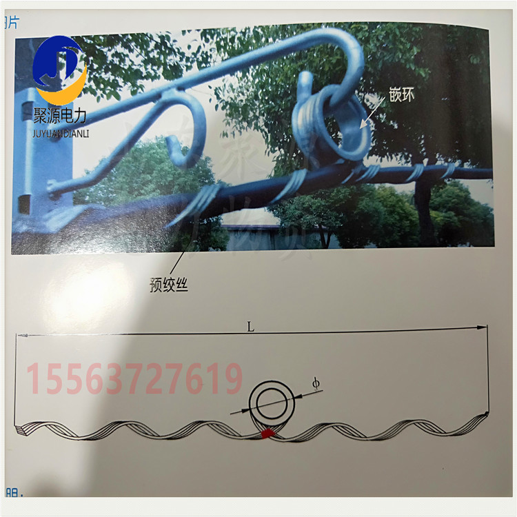 光缆悬垂预绞丝 嵌环预绞丝 adss opgw复合光缆绑线拉线预绞丝