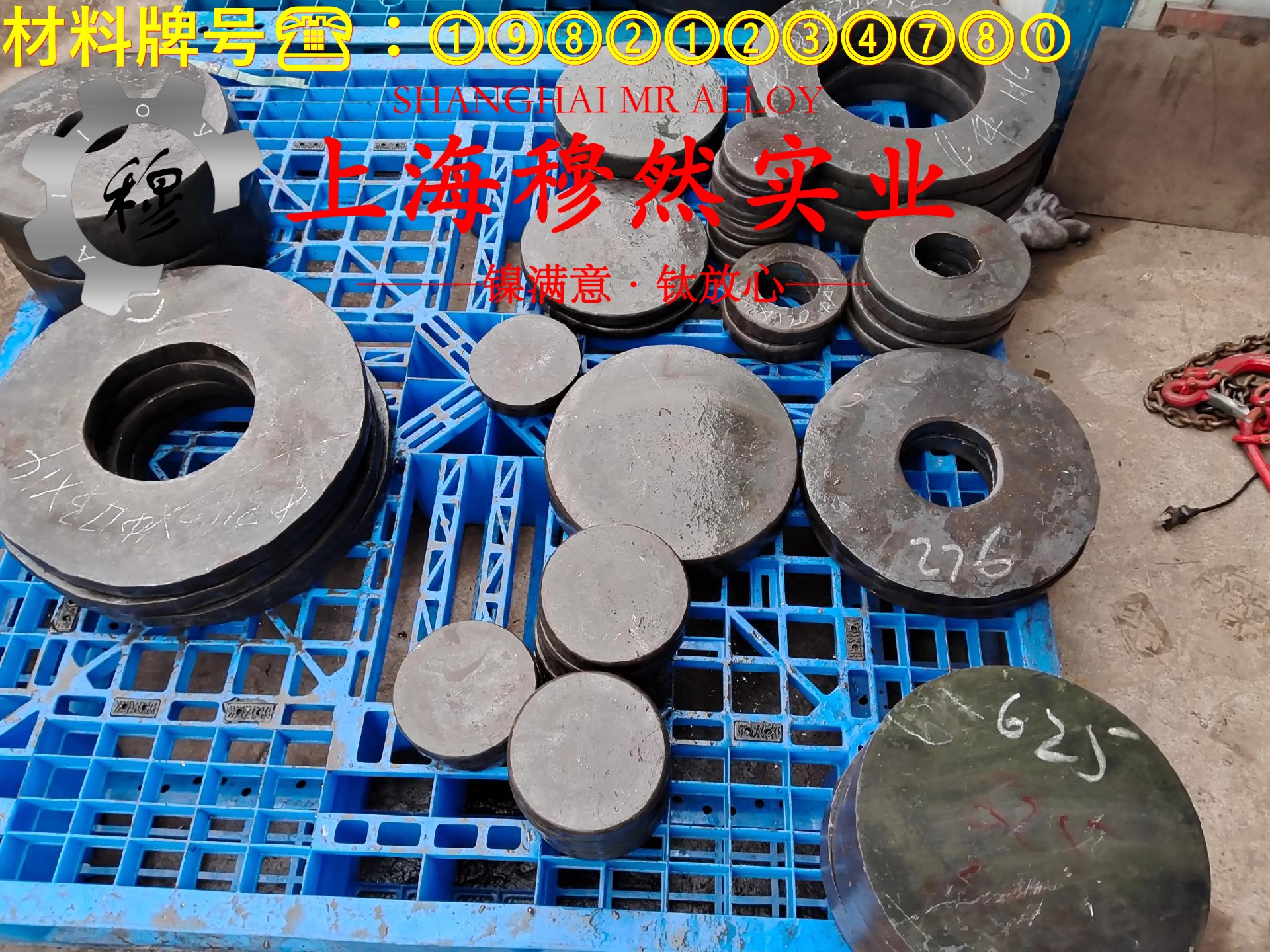 4J34精密膨胀合金的冷却方式、延伸率