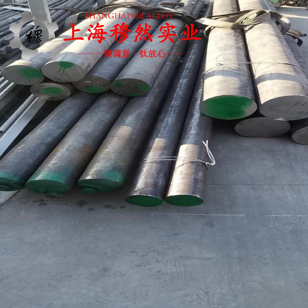 1J76精密合金材料技术标准