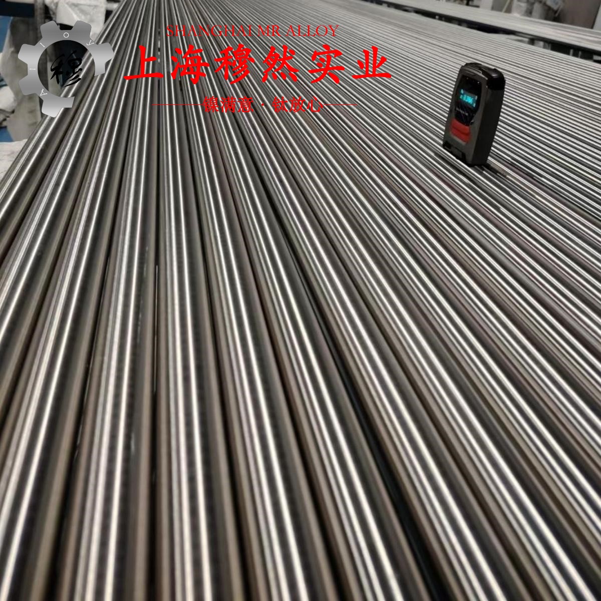 GH2696铁基高温合金的热膨胀性能、磁性能