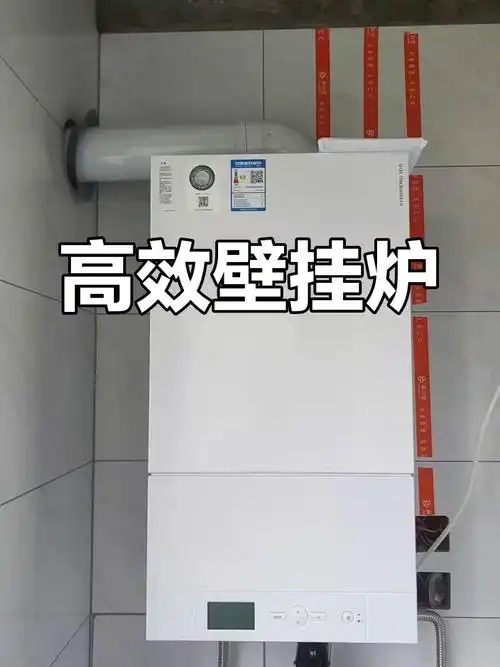 武汉菲斯曼壁挂炉售后维修保养∑官方正式推出正规壁挂炉维修中心≠附近师傅上门