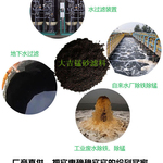 东北三省水处理工程用锰砂滤料 40%含量除铁除锰锰砂滤料厂家供应