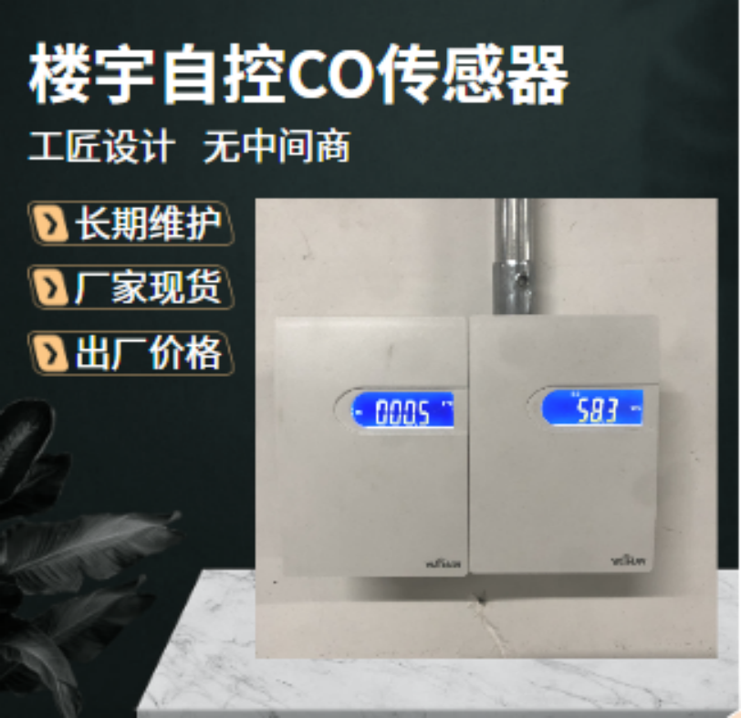 DDC控制模块与楼宇自控ECS-7000MF风机节能控制器上海