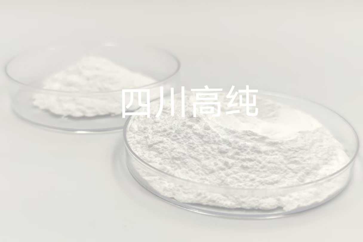 纯度99.99%的氧化锗
