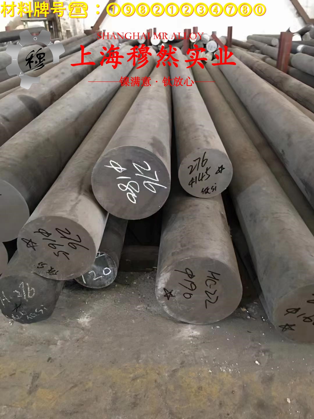 Monel 400蒙乃尔铜镍合金的应力集中、断裂韧度