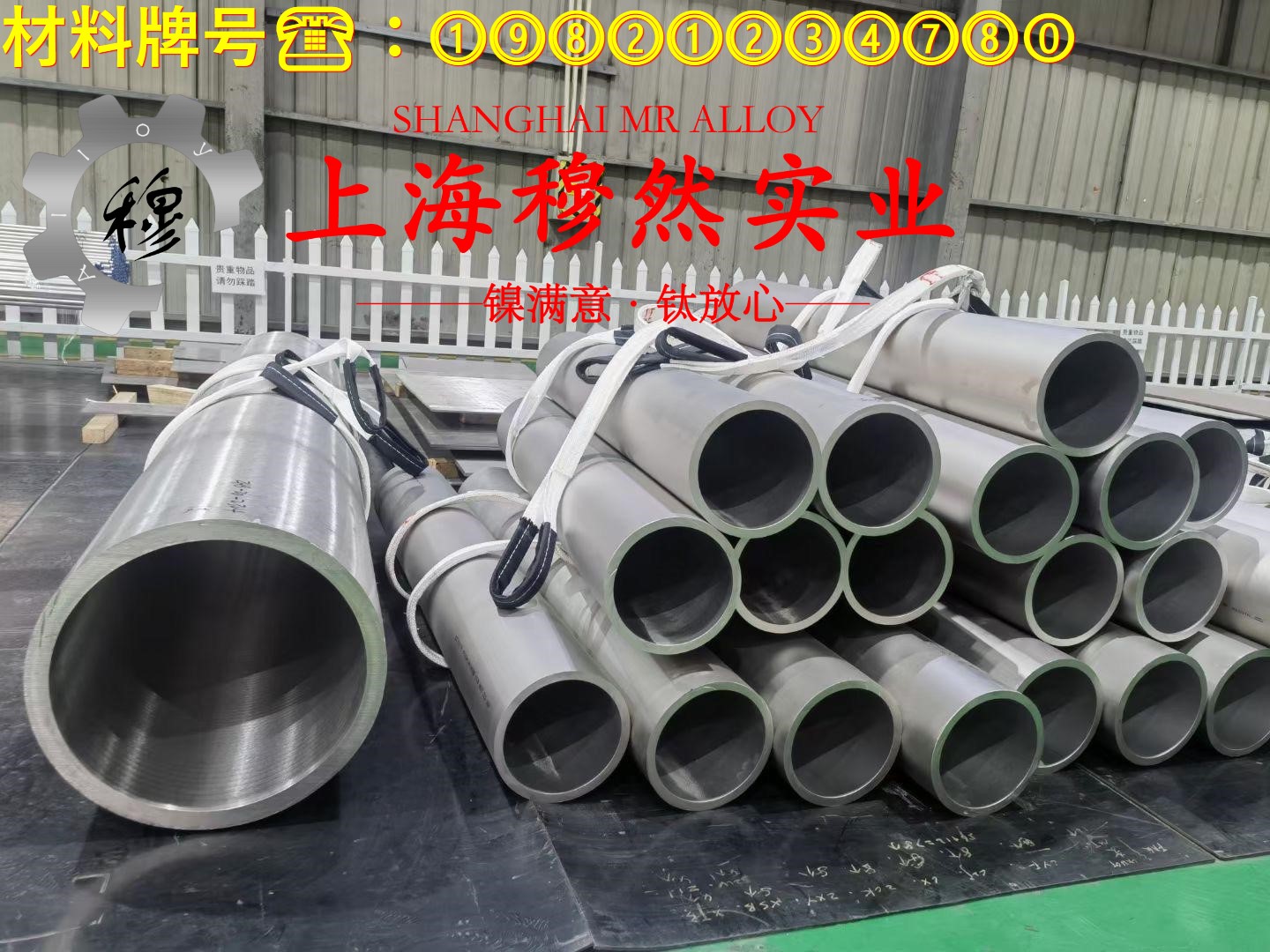 NC050铜镍44电阻合金的蠕变断裂寿命、特种疲劳