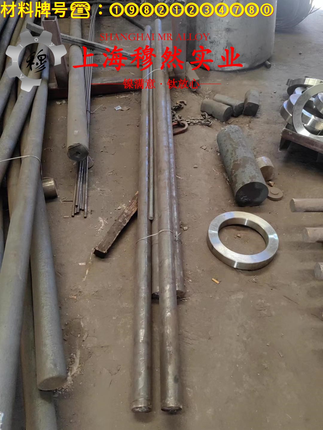 Monel R-405蒙乃尔铜镍合金是什么材料？