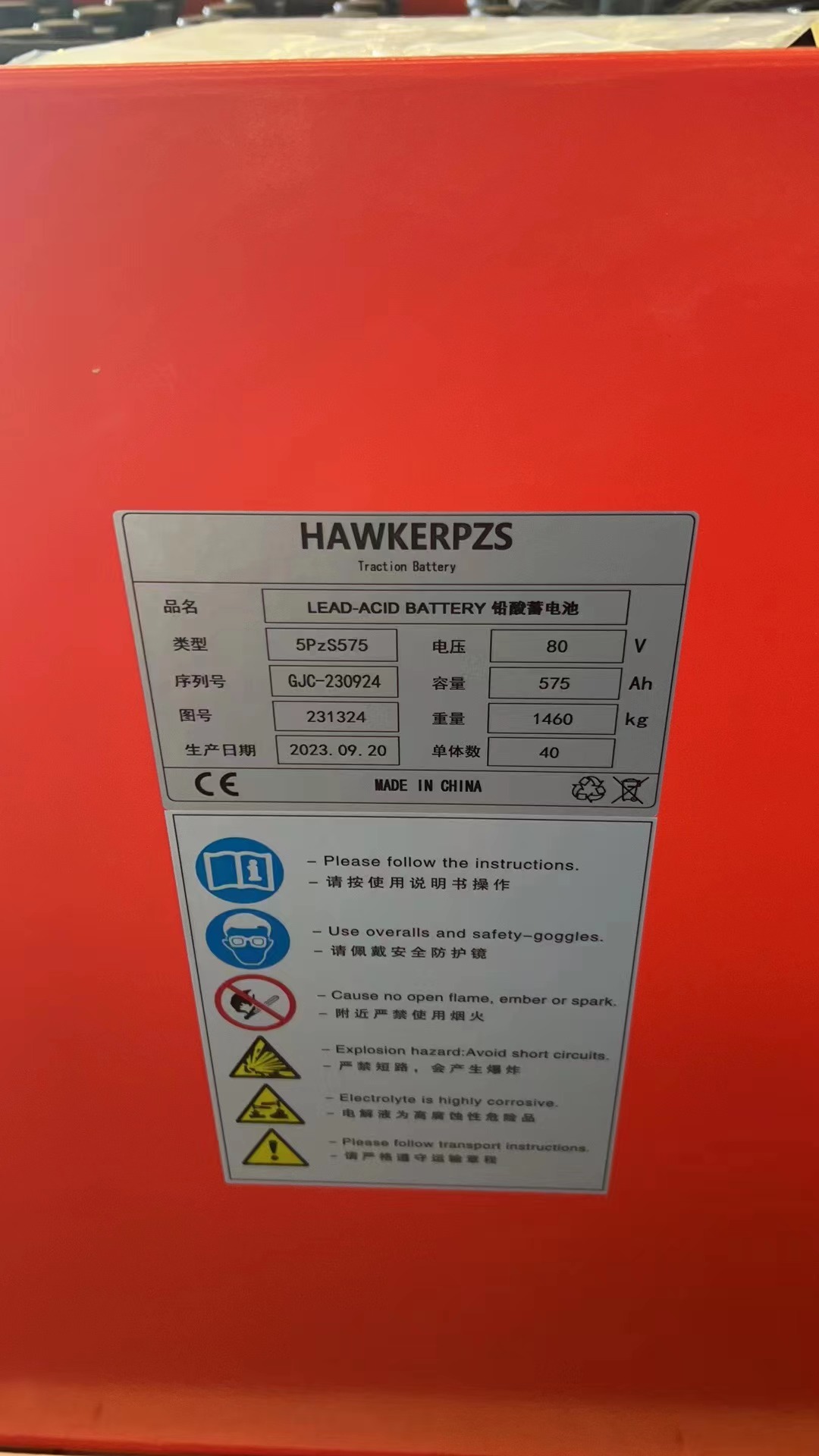 英国霍克叉车电池组(选配)4PzS440L林德电瓶叉车E12四轮平衡重式叉车蓄电池48V440Ah