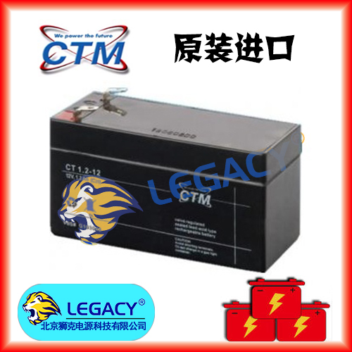 德国ctm蓄电池ct1-6  技术参数