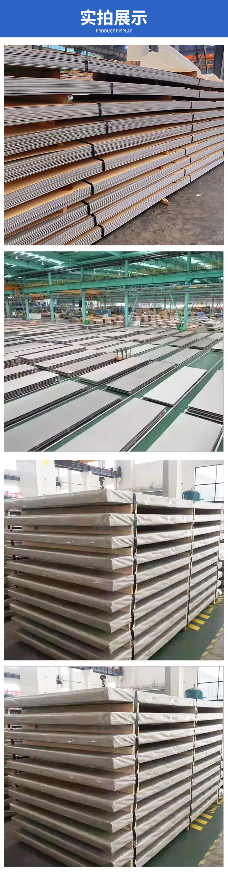 现货304不锈钢薄板 BA面不锈钢薄板 304镜面8K不锈钢板