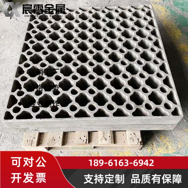 ZG40Cr25Ni20Si2 料盘耐 1150℃高温不开裂 适配焙烧炉 均匀受热