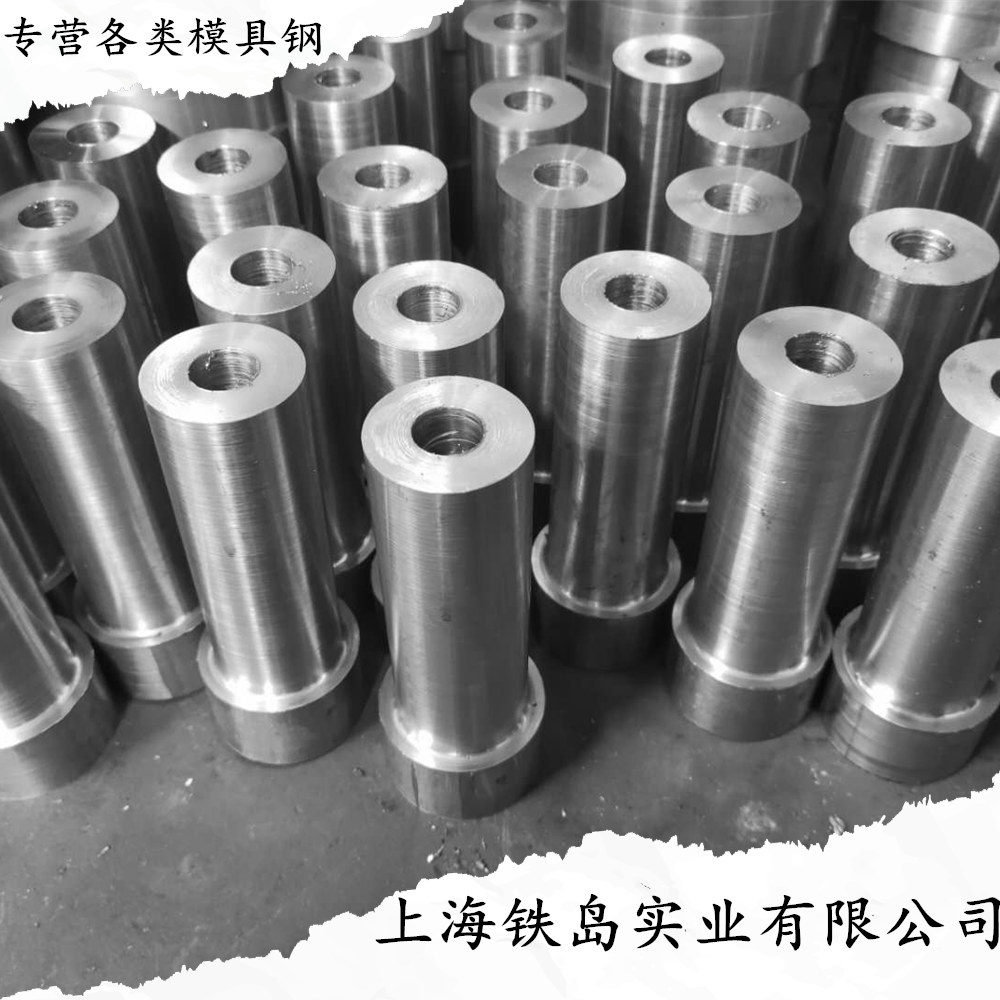 电动螺旋压力机用什么样的模具钢材? H13模具钢/H13热锻模具材料/电动螺旋压力机用钢H13钢