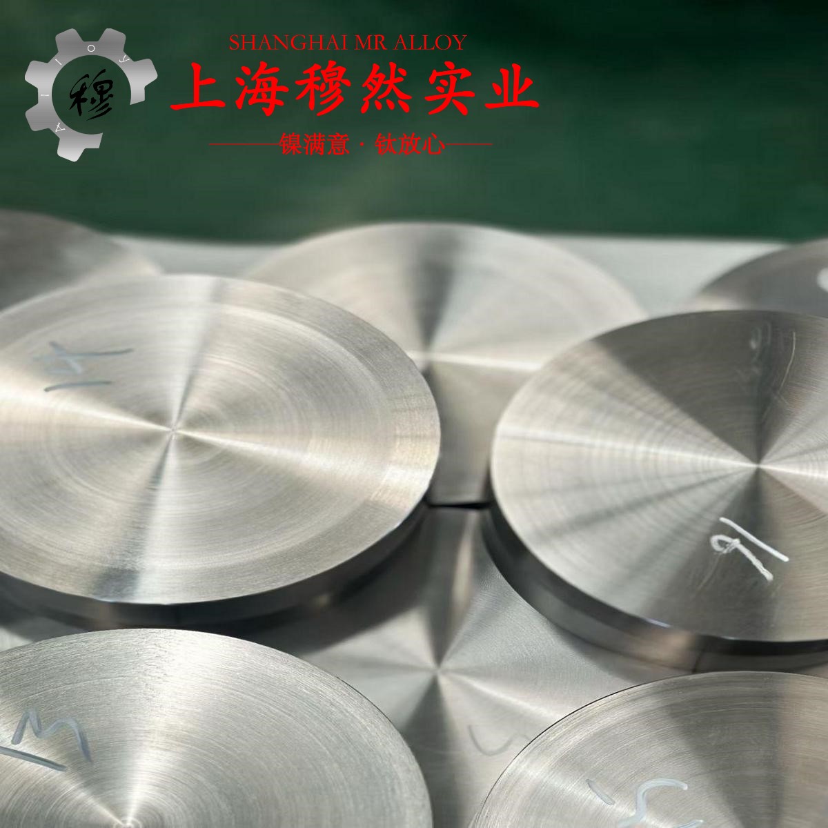 JG1301钛铝基高温结构材料棒材材料参数百科