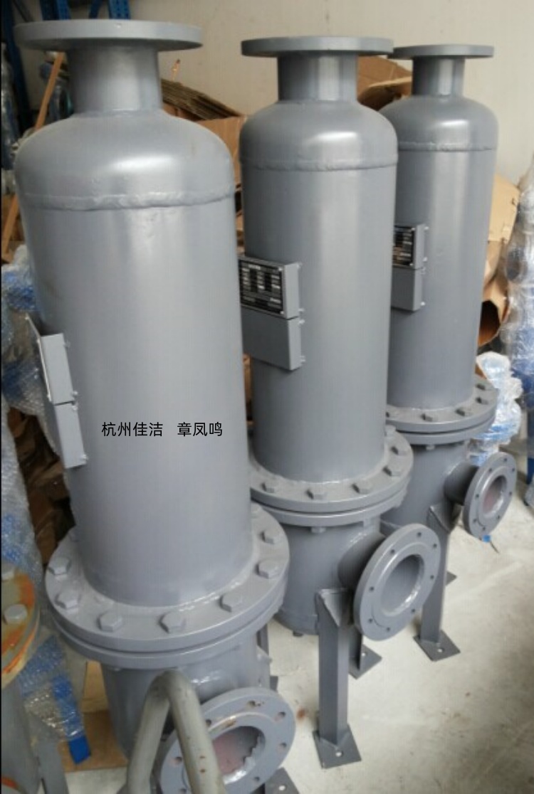 立式油水分离器 油水分离器 空压机油气分离器 除油器工作原理