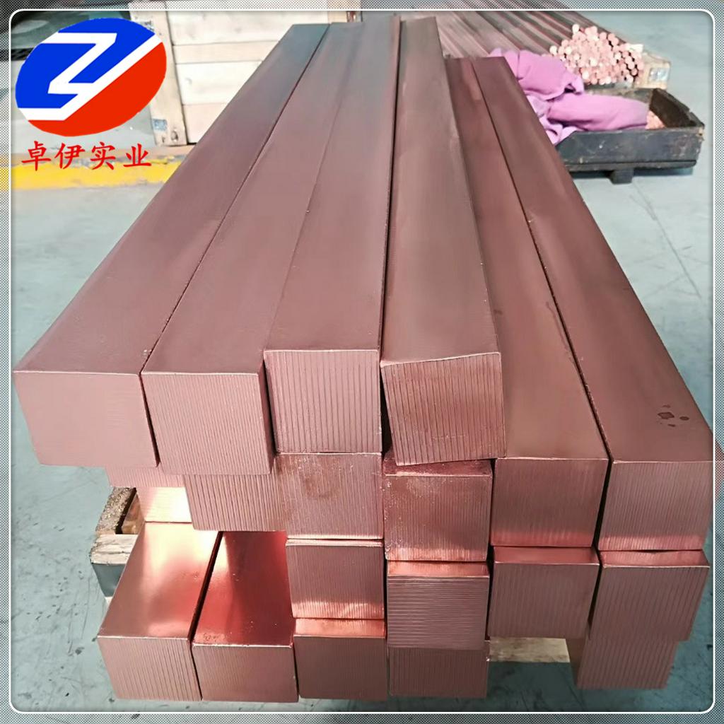 QTe0.5碲铜棒（C14500）