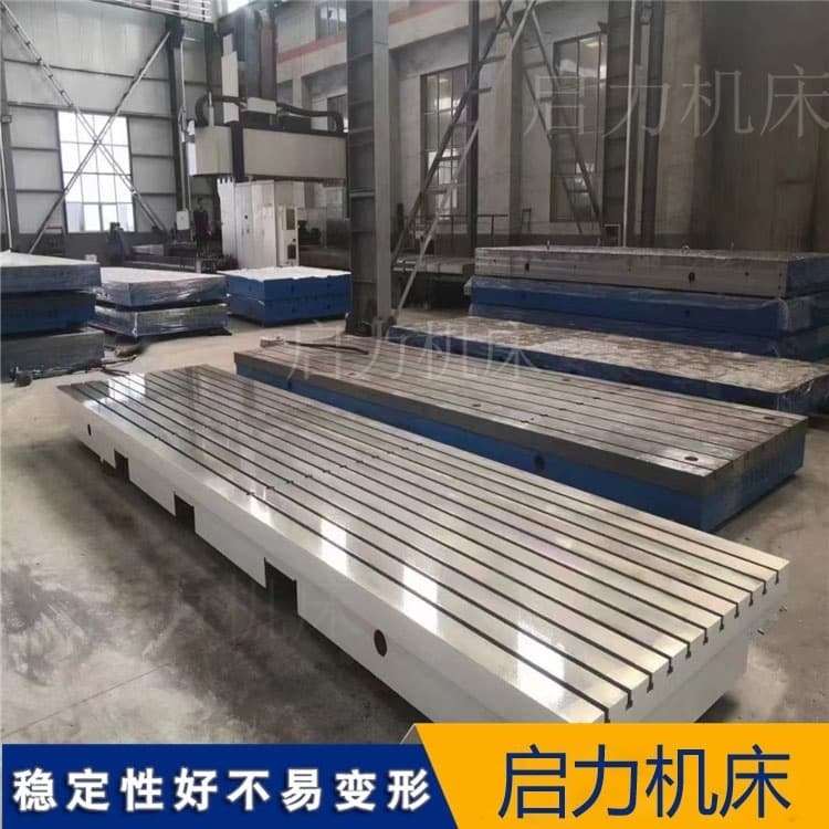 试验台铁地板:打造正确测量的基础平台